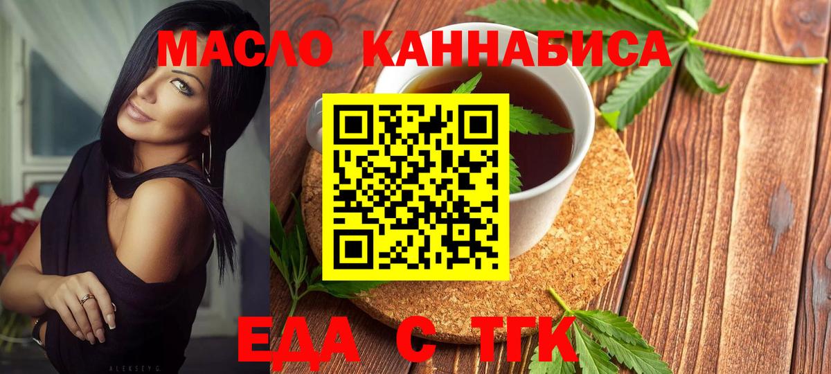 Canna-Cookies конопля  Вход с VPN  Печора 