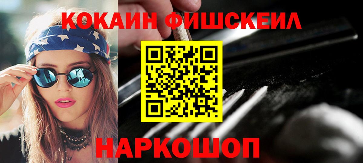 COCAIN 98% Печора