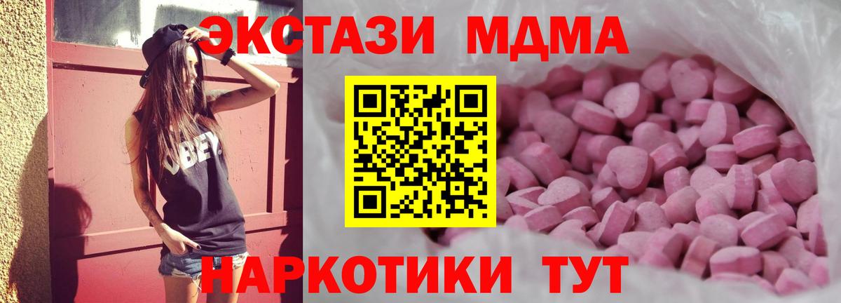 Экстази TESLA Печора