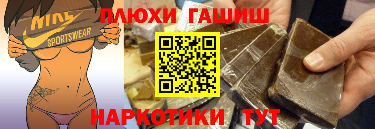 Гашиш индика сатива Печора