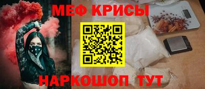 меф VHQ Будённовск