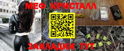 ГАЛЛЮЦИНОГЕННЫЕ ГРИБЫ Бугуруслан