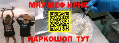 меф VHQ Будённовск