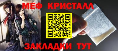 ГАЛЛЮЦИНОГЕННЫЕ ГРИБЫ Бугуруслан