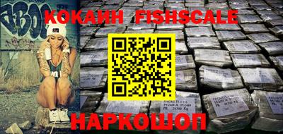 меф VHQ Будённовск