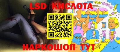 ГАЛЛЮЦИНОГЕННЫЕ ГРИБЫ Бугуруслан