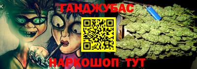 ГАЛЛЮЦИНОГЕННЫЕ ГРИБЫ Бугуруслан