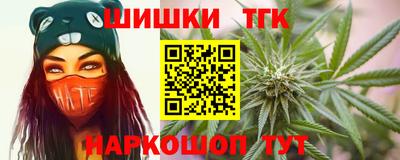 меф VHQ Будённовск