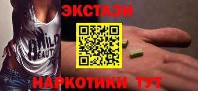 меф VHQ Будённовск
