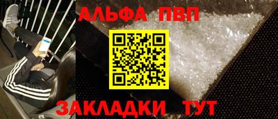apvp Камень-на-Оби