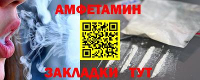 меф VHQ Будённовск