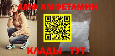 меф VHQ Будённовск