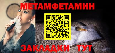 меф VHQ Будённовск