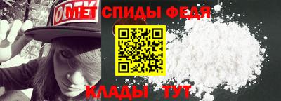 меф VHQ Будённовск