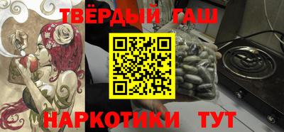 ГАЛЛЮЦИНОГЕННЫЕ ГРИБЫ Бугуруслан