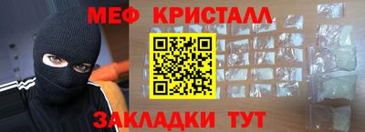 ГАЛЛЮЦИНОГЕННЫЕ ГРИБЫ Бугуруслан
