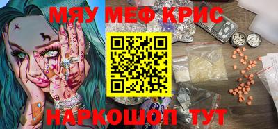 ГАЛЛЮЦИНОГЕННЫЕ ГРИБЫ Бугуруслан