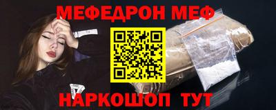 альфа пвп VHQ Каменск-Шахтинский
