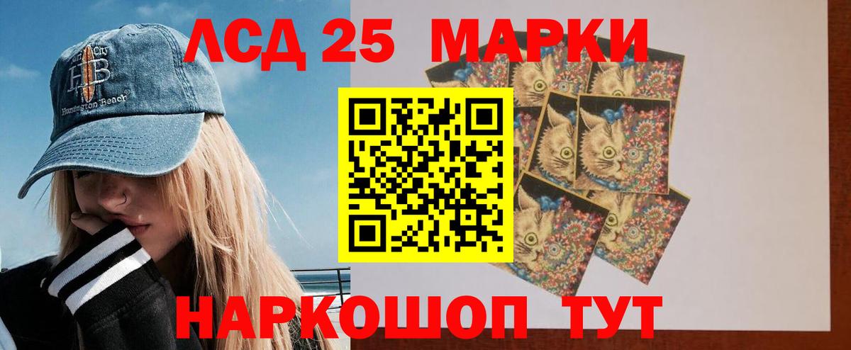 ЛСД экстази ecstasy  Вход с VPN  Печора 