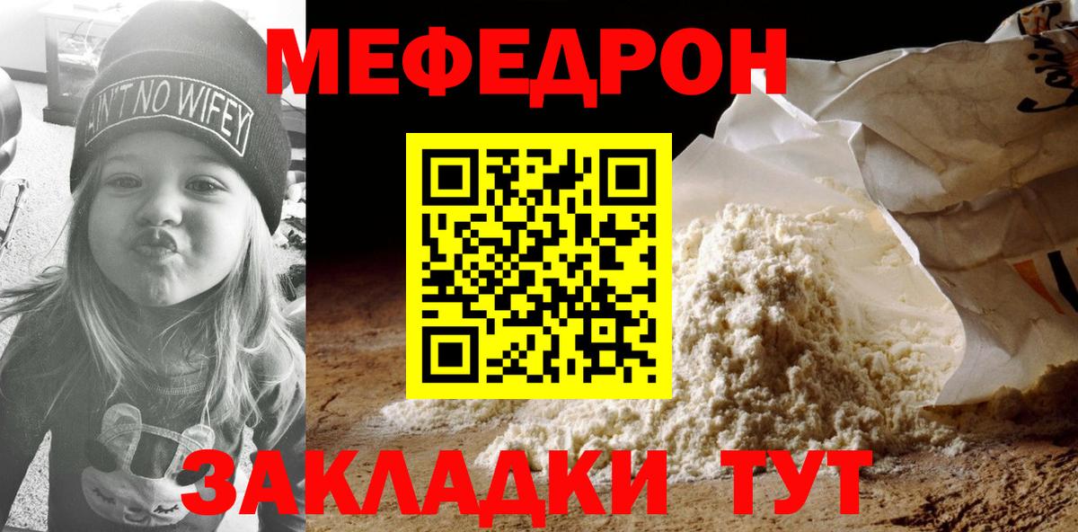 МЕФ кристаллы Печора