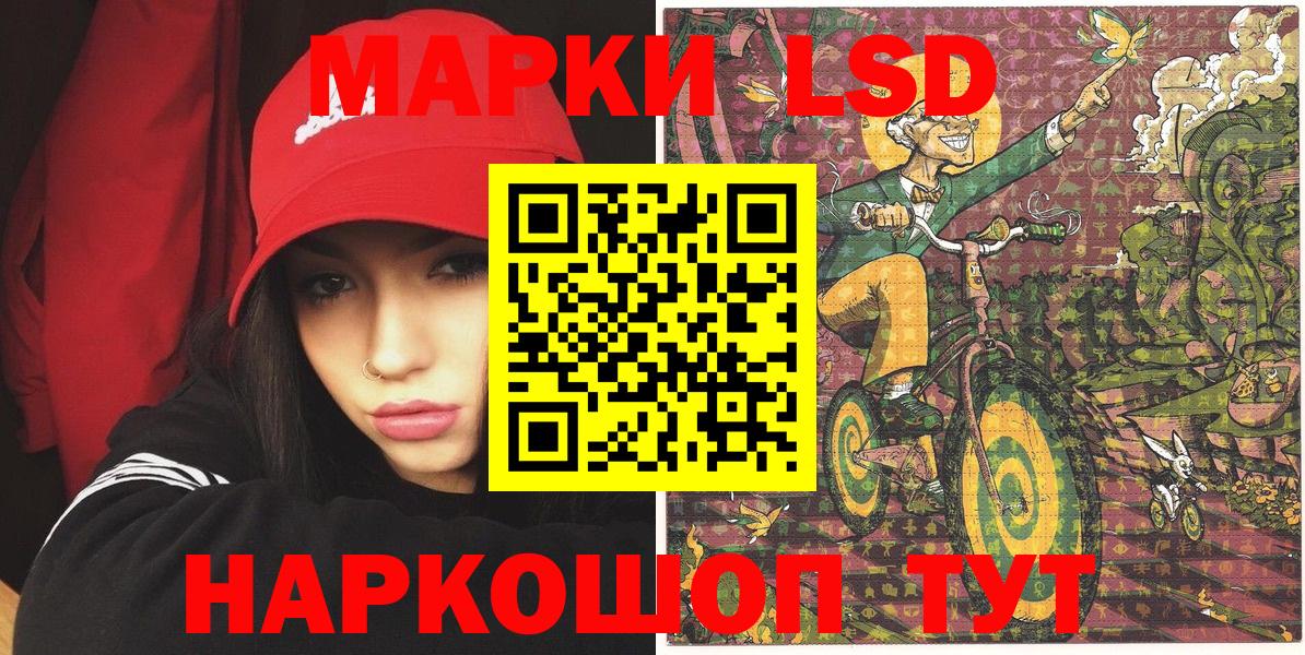 Печора  Марки N-bome 1500мкг  Вход с VPN 