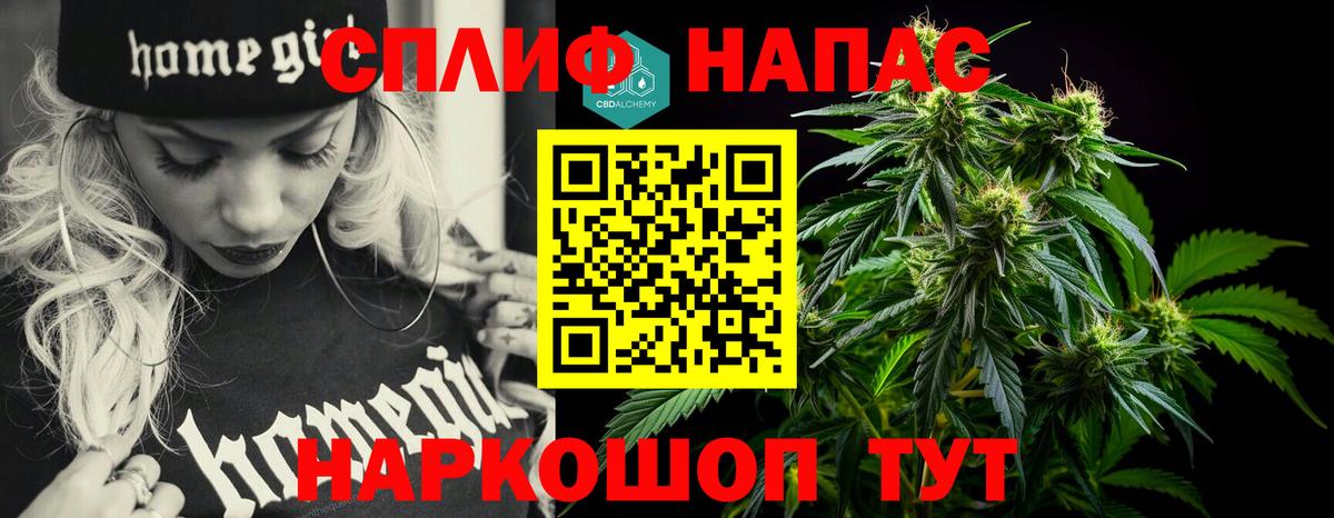 МАРИХУАНА Bruce Banner  Вход с VPN  Печора  Каннабис сатива  Шишки марихуана MAZAR 
